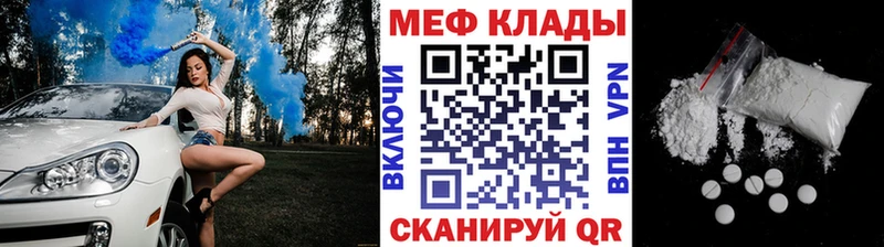 Купить МАРИХУАНА  А ПВП  Метамфетамин  Мефедрон  ГАШИШ  Абакан