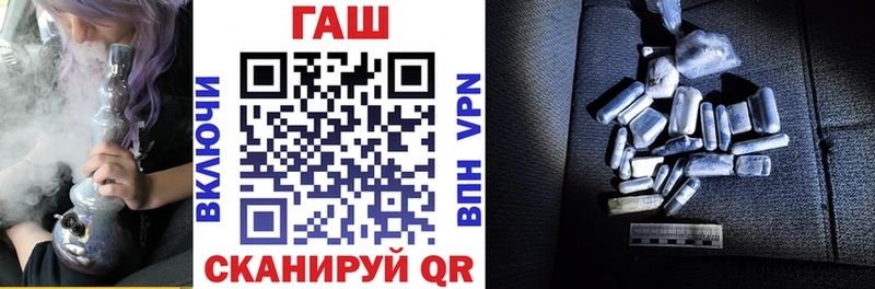 БУТИРАТ Абакан