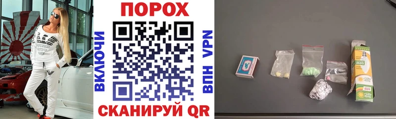 Купить  Абакан  Амфетамин Premium 