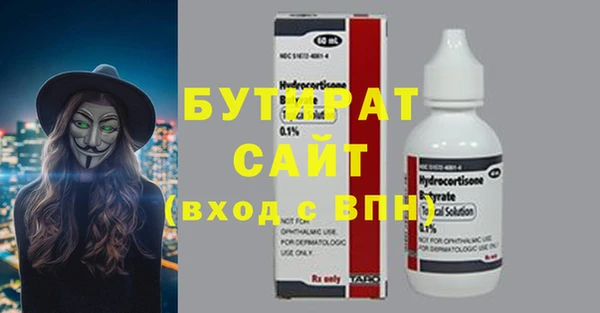 скорость mdpv Елабуга