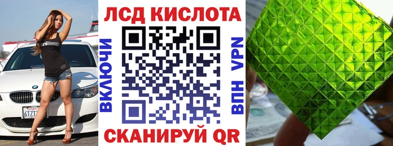 Марки NBOMe 1500мкг  Купить  Абакан 